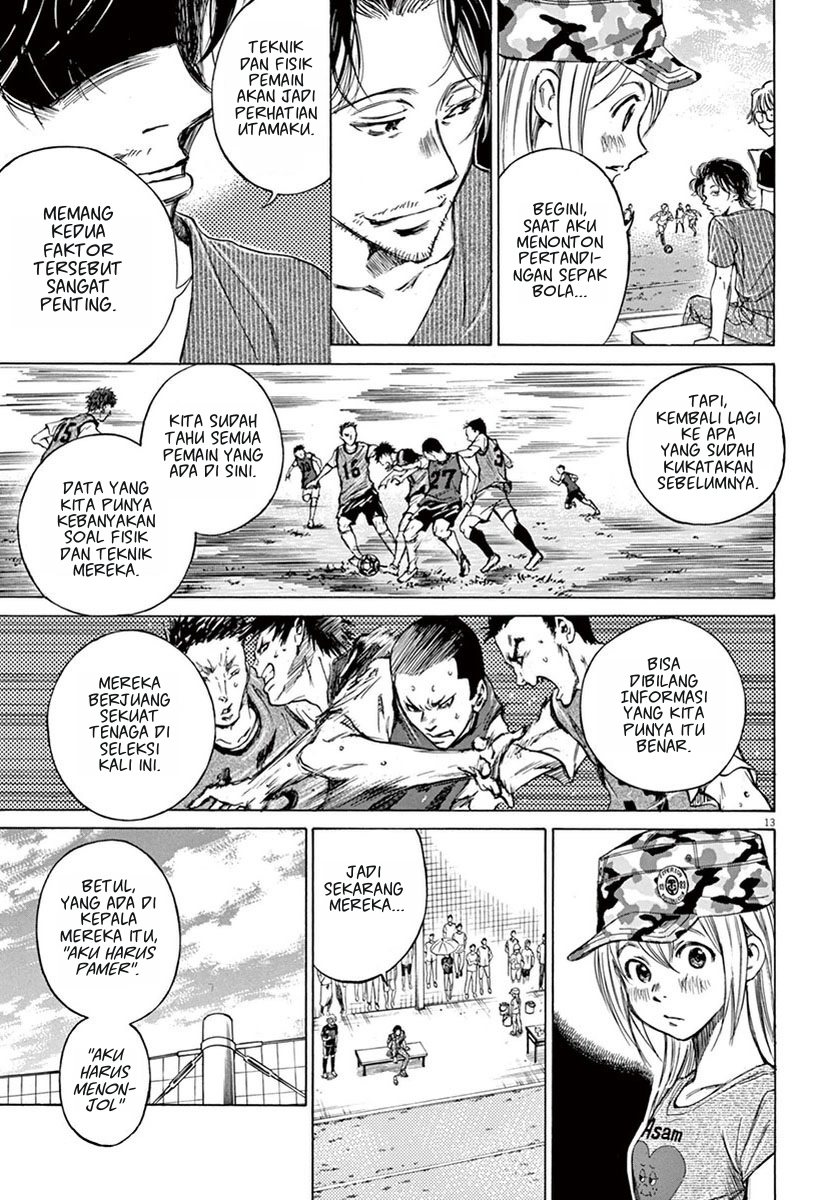 Ao Ashi Chapter 04 Gambar 13