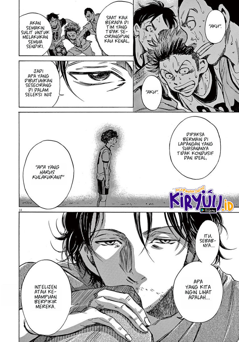Ao Ashi Chapter 04 Gambar 14