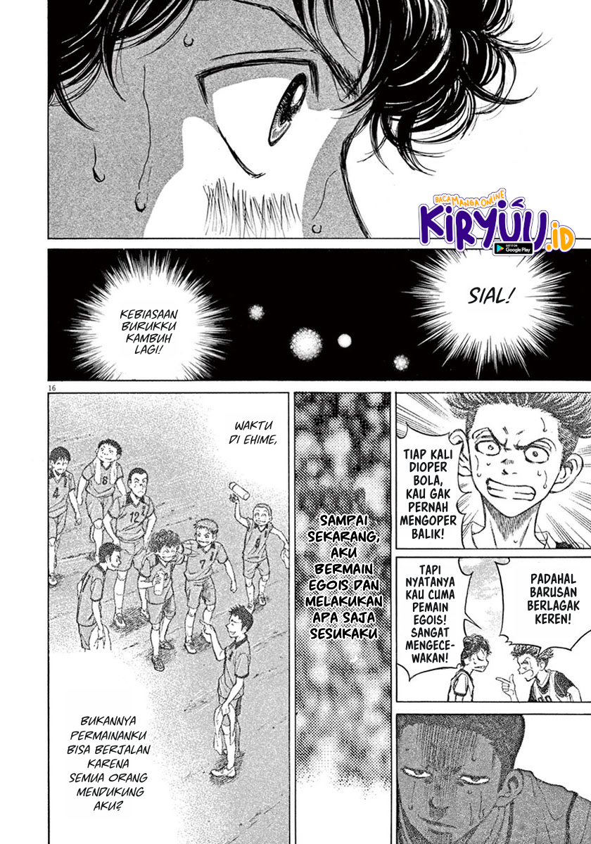 Ao Ashi Chapter 04 Gambar 16