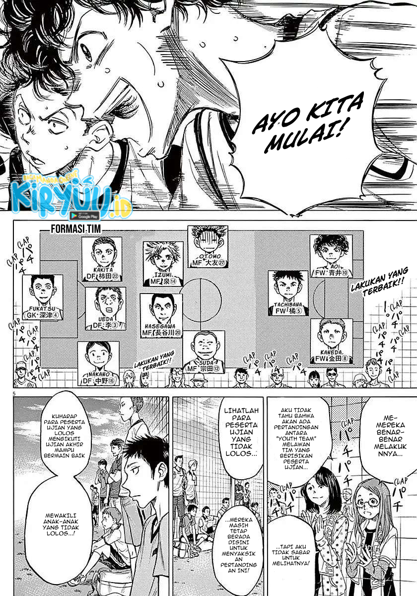 Ao Ashi Chapter 09 Gambar 5