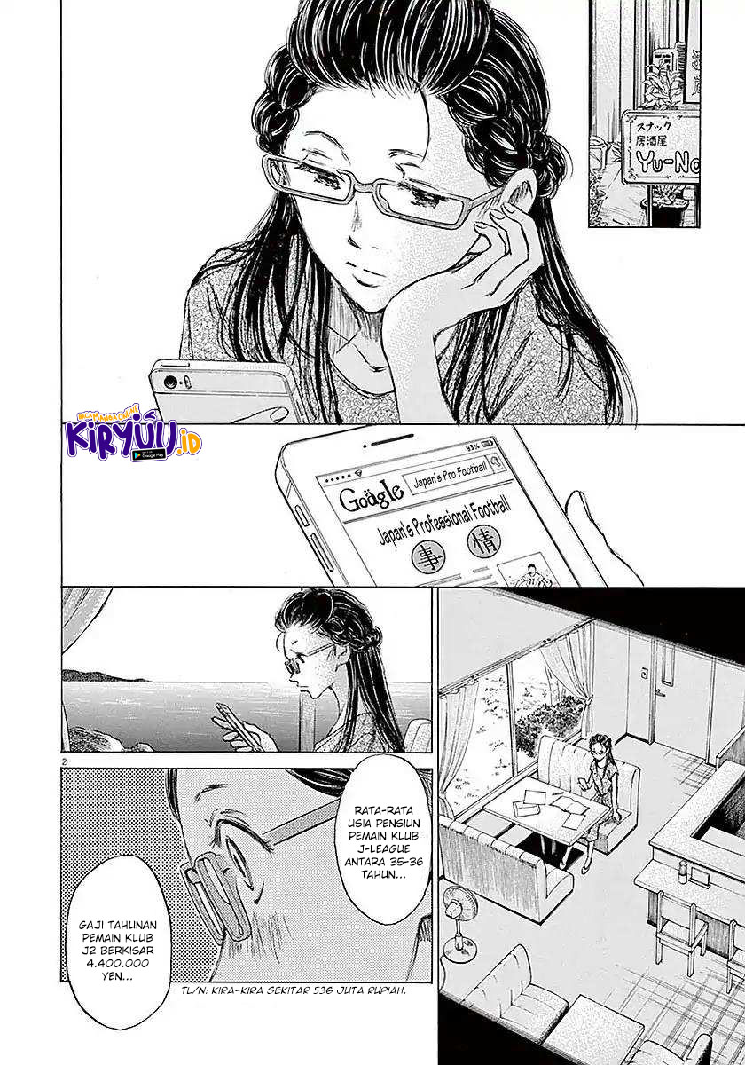 Ao Ashi Chapter 15 Gambar 3