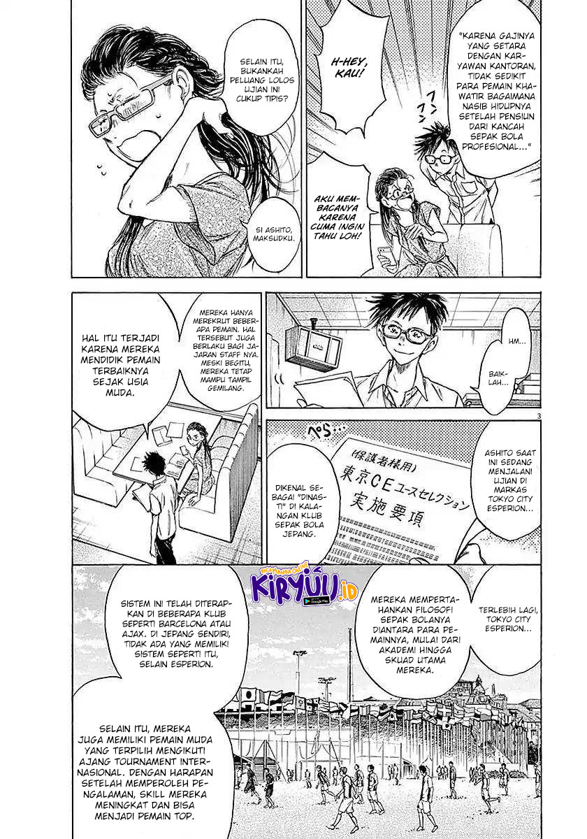 Ao Ashi Chapter 15 Gambar 4