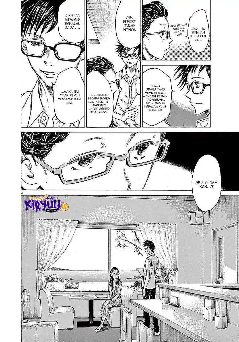 Ao Ashi Chapter 15 Gambar 5