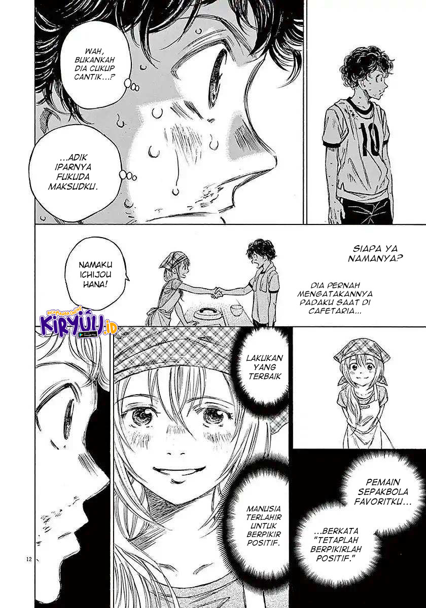 Ao Ashi Chapter 15 Gambar 13