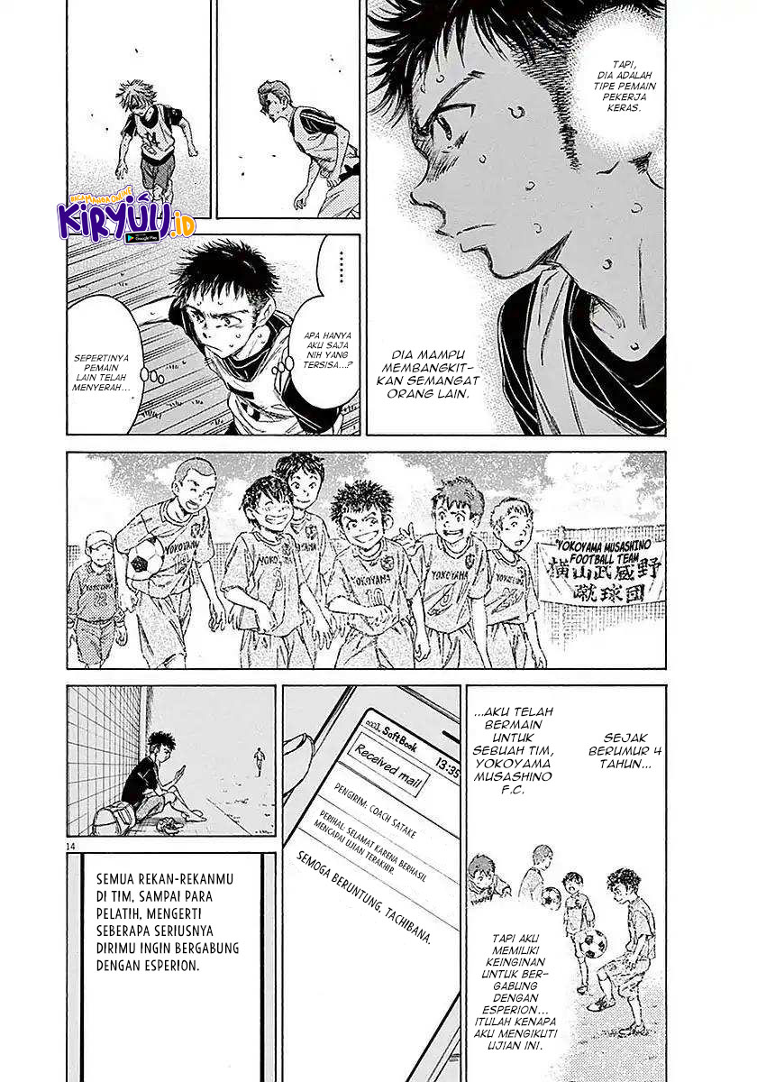 Ao Ashi Chapter 15 Gambar 15