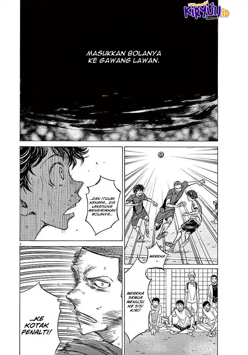 Ao Ashi Chapter 17 Gambar 3