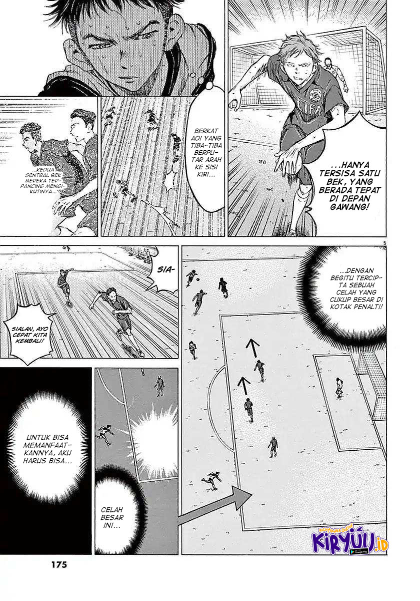 Ao Ashi Chapter 17 Gambar 6