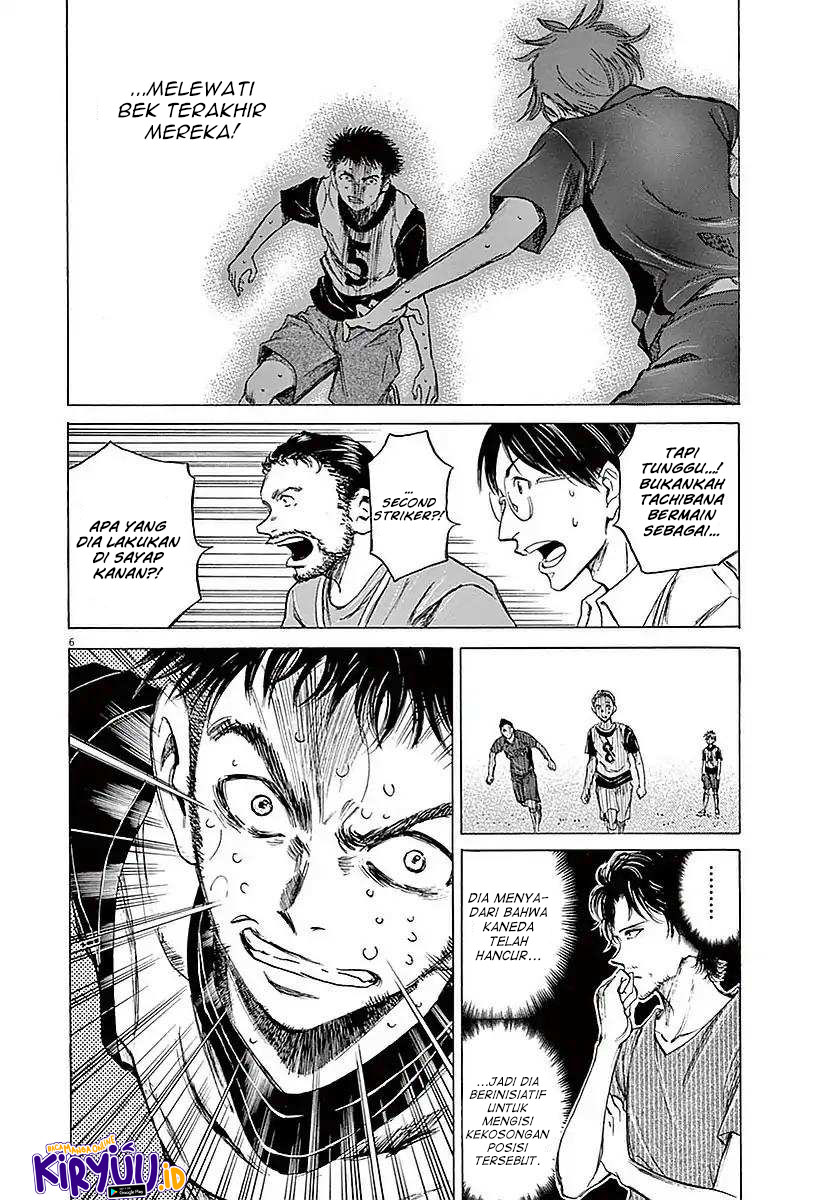 Ao Ashi Chapter 17 Gambar 7