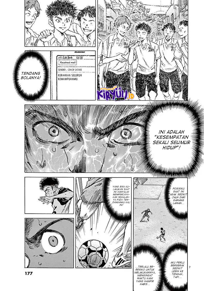 Ao Ashi Chapter 17 Gambar 8