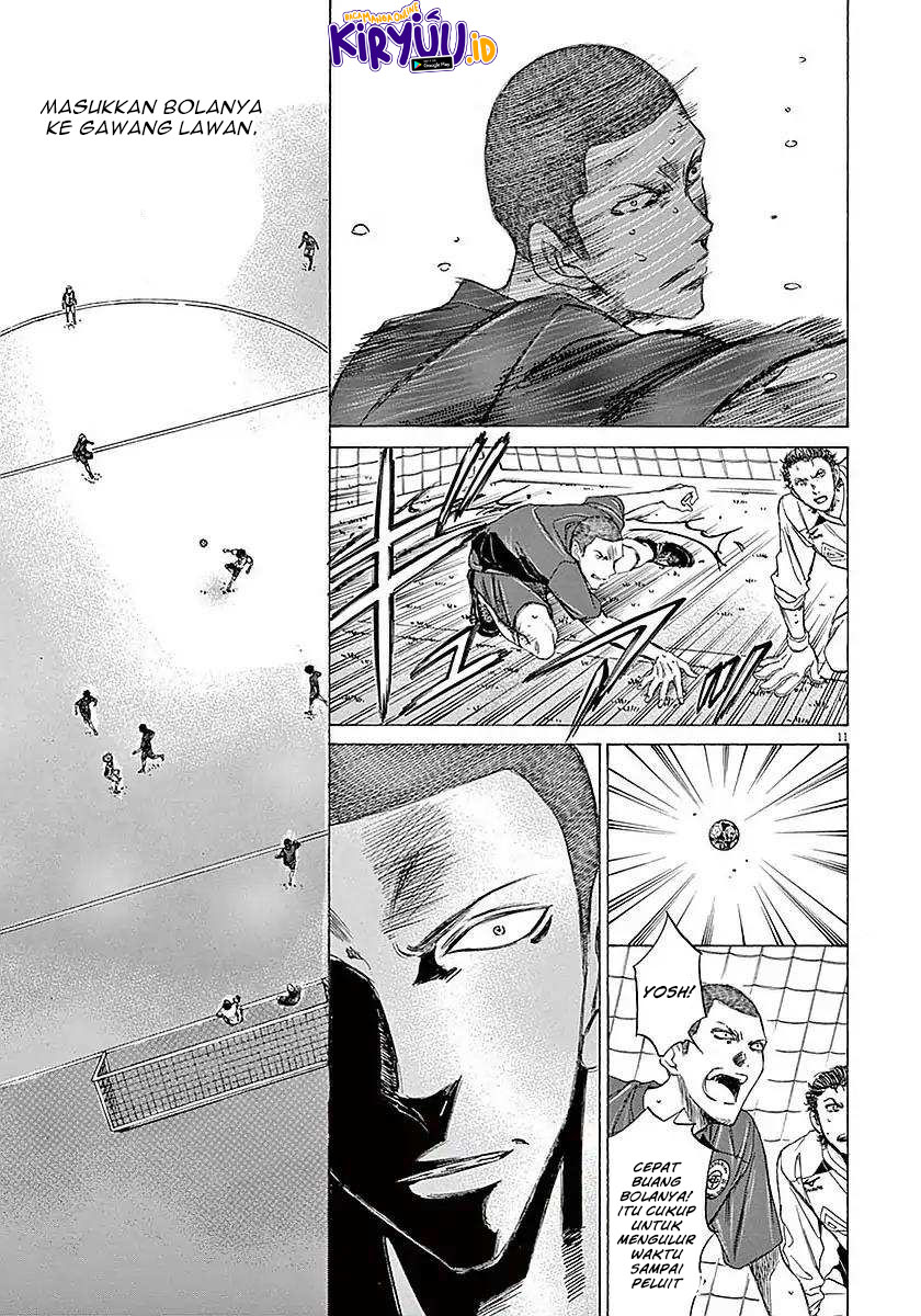 Ao Ashi Chapter 17 Gambar 12