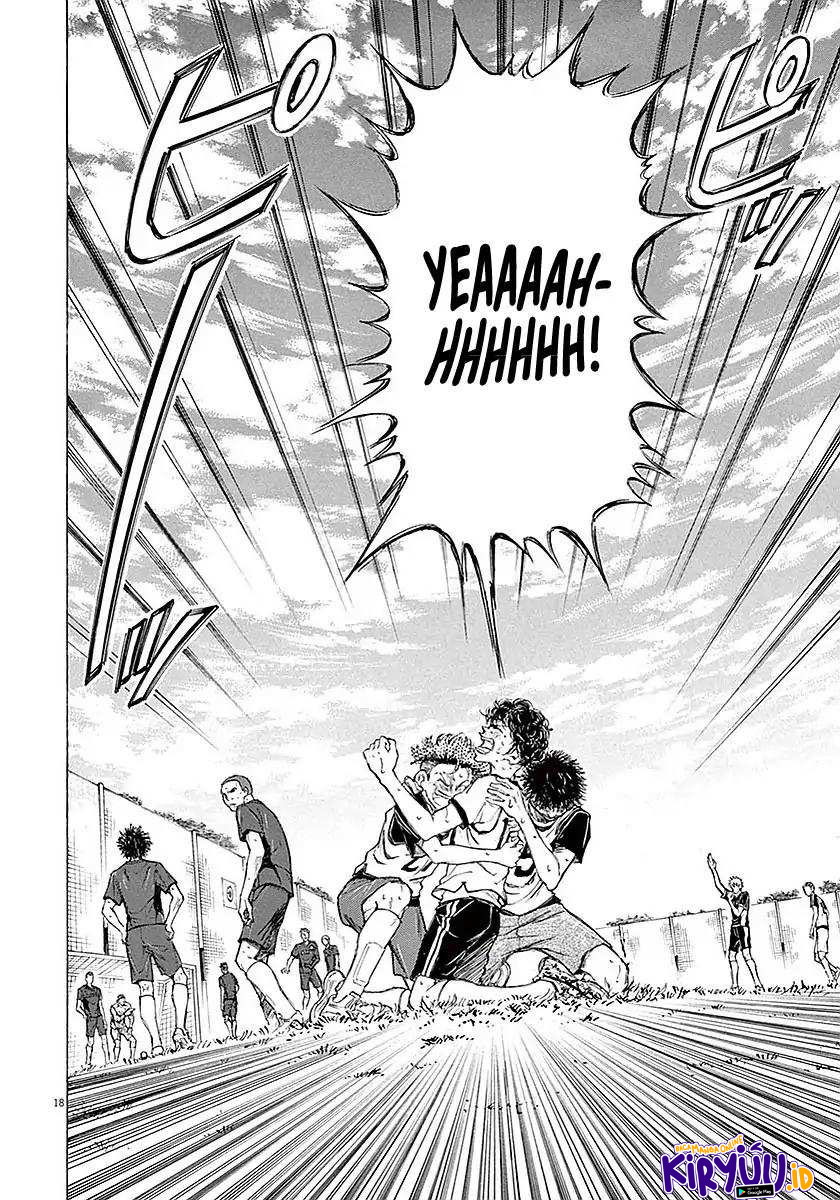 Ao Ashi Chapter 17 Gambar 17
