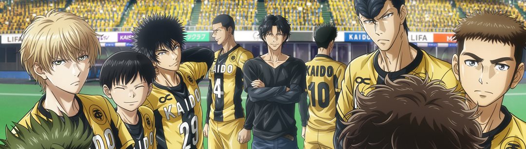Ao Ashi Chapter 28 Gambar 2