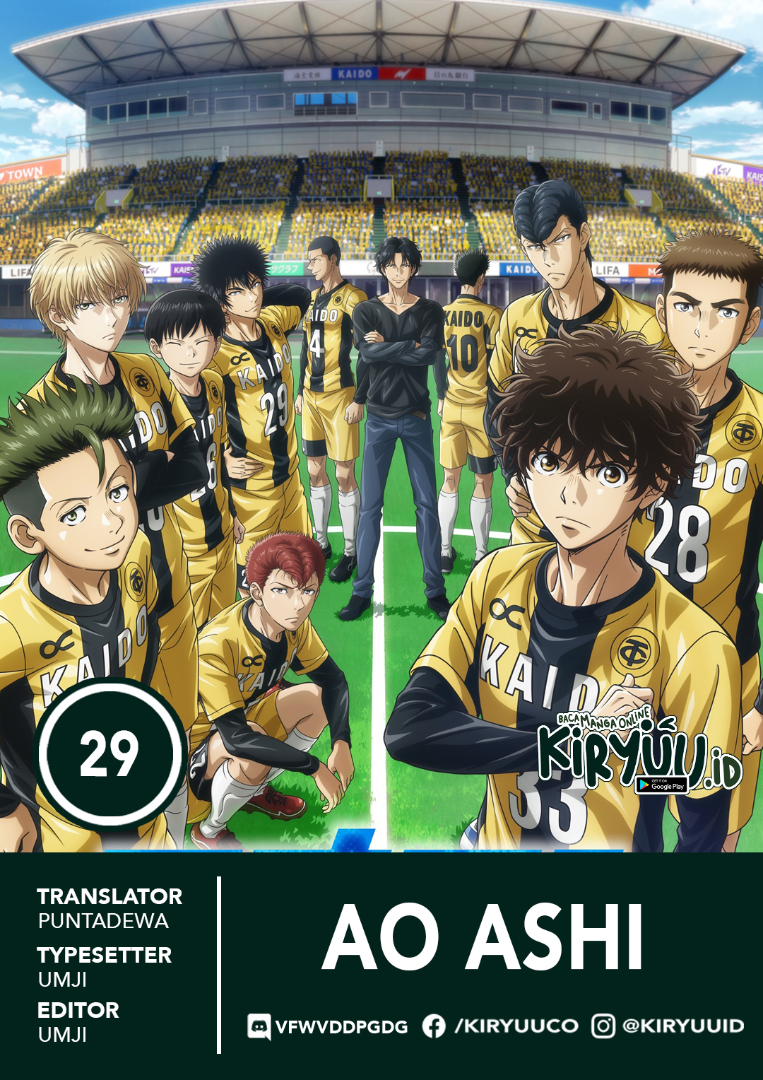 Ao Ashi Chapter 29 Gambar 1