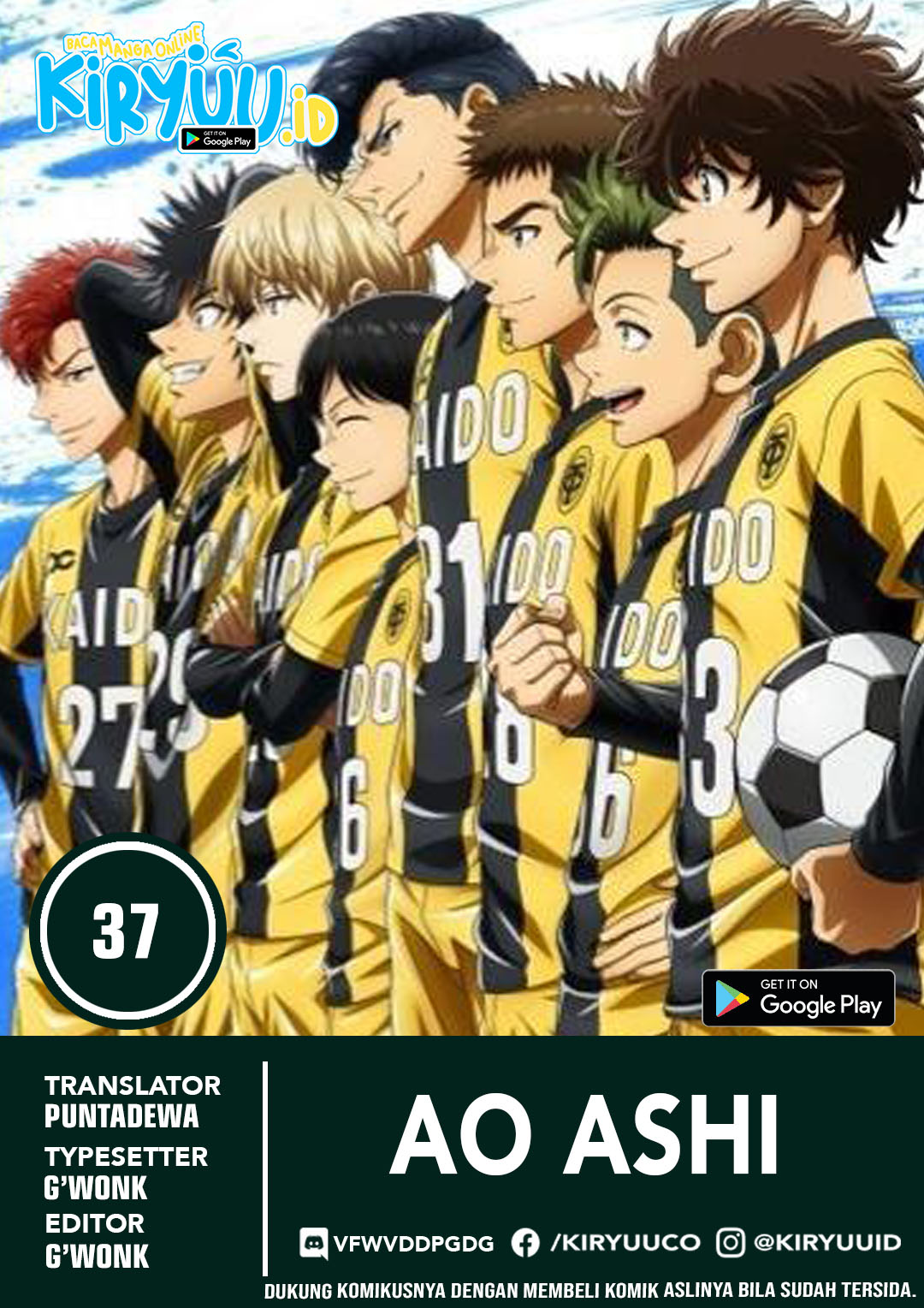 Ao Ashi Chapter 37 Gambar 1