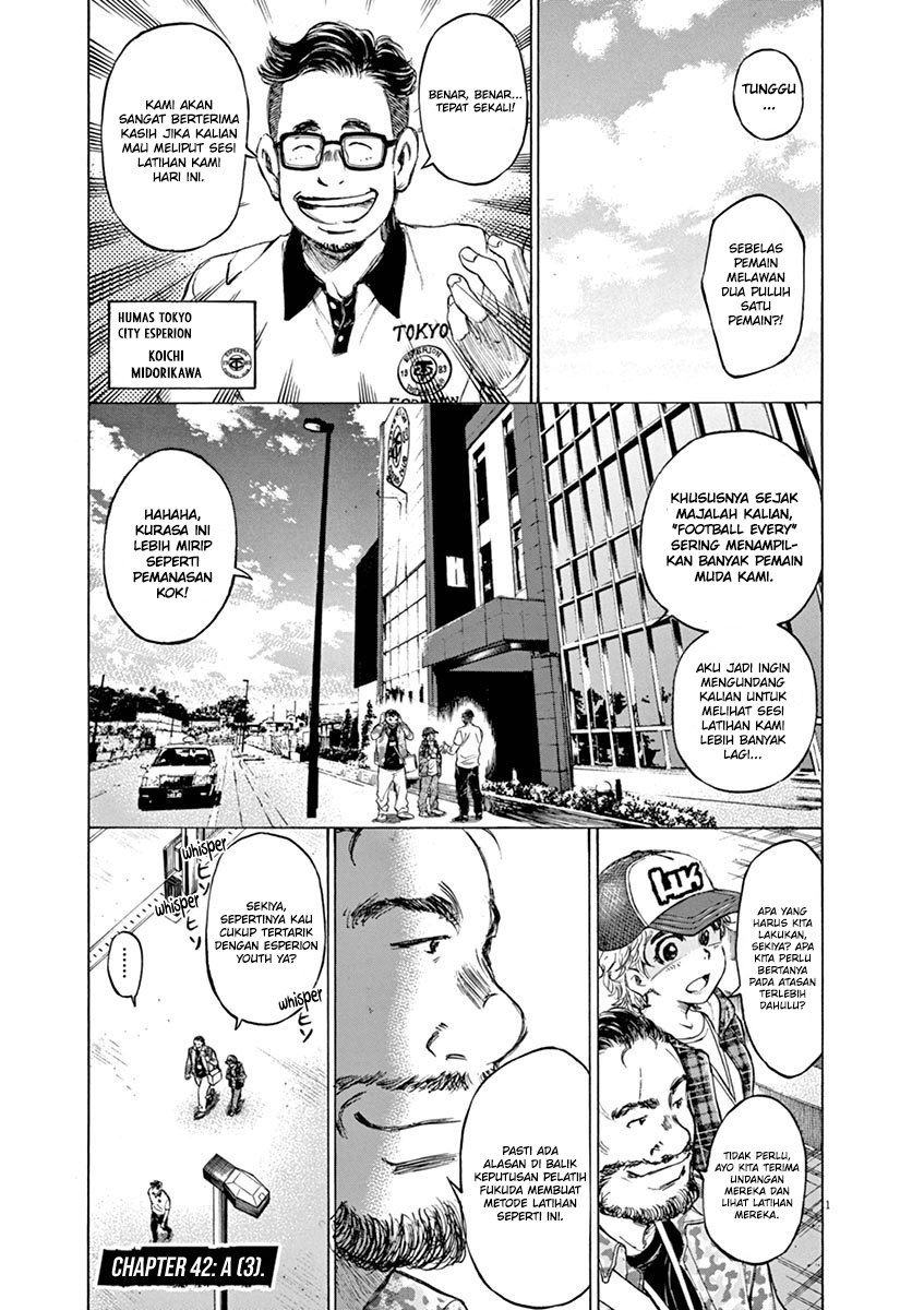 Ao Ashi Chapter 42 Gambar 2
