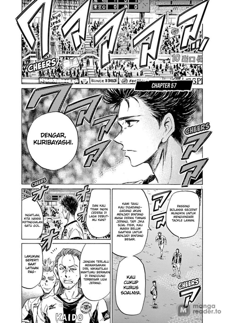 Ao Ashi Chapter 57 Gambar 2