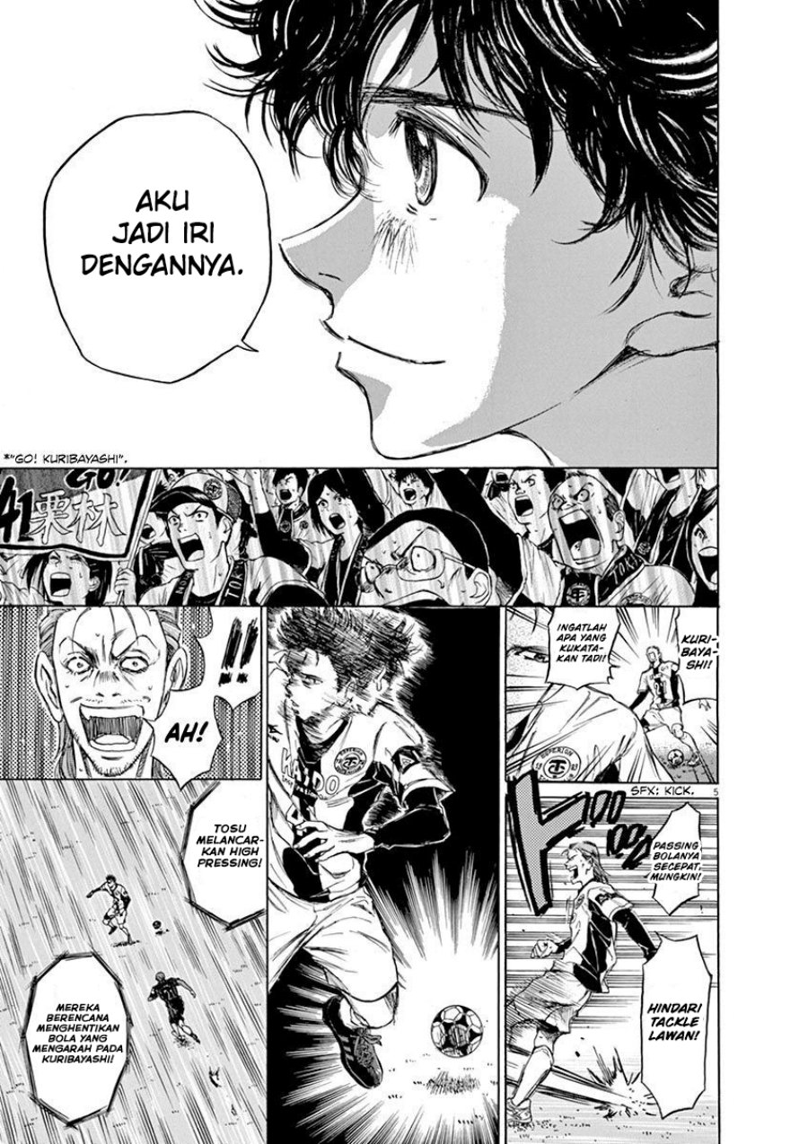 Ao Ashi Chapter 57 Gambar 6