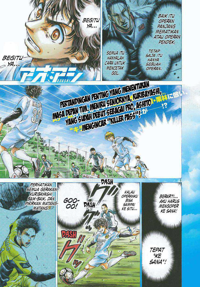 Ao Ashi Chapter 61 Gambar 2