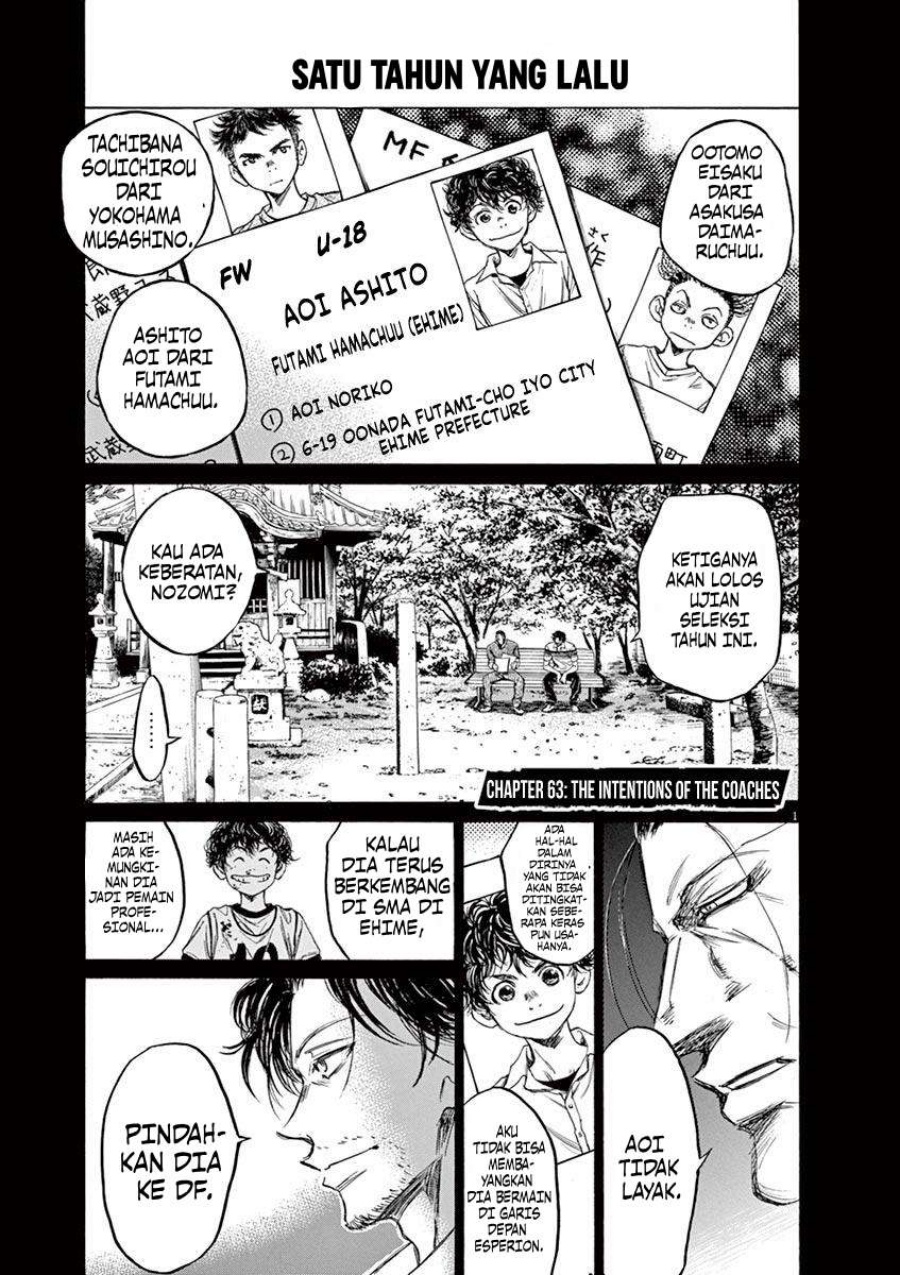 Ao Ashi Chapter 63 Gambar 2