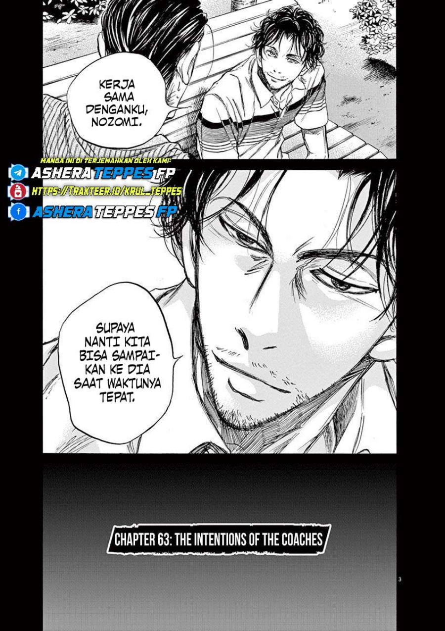 Ao Ashi Chapter 63 Gambar 4
