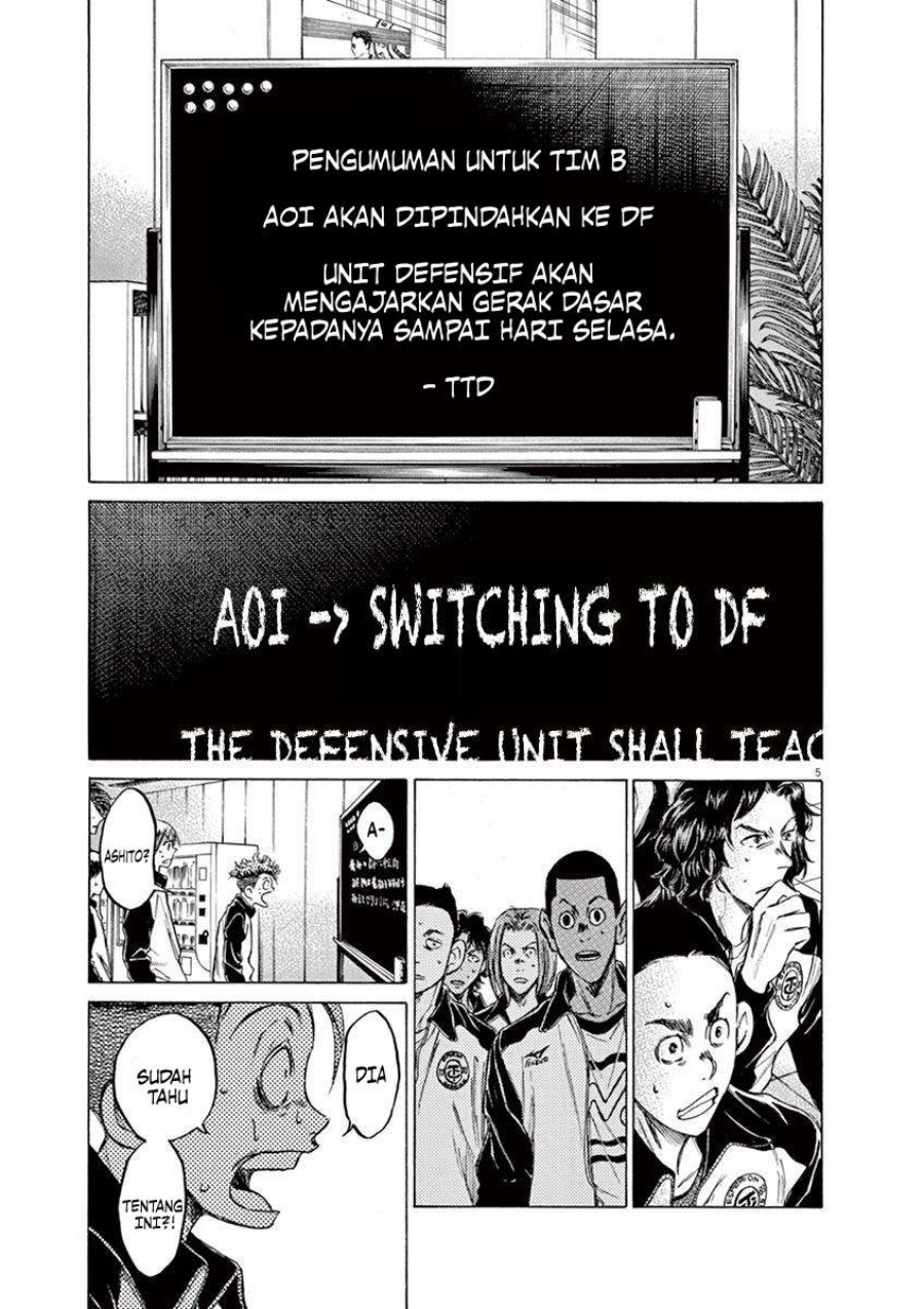 Ao Ashi Chapter 63 Gambar 6