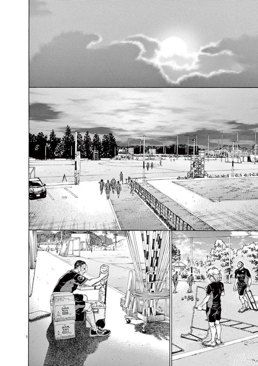 Ao Ashi Chapter 66 Gambar 7