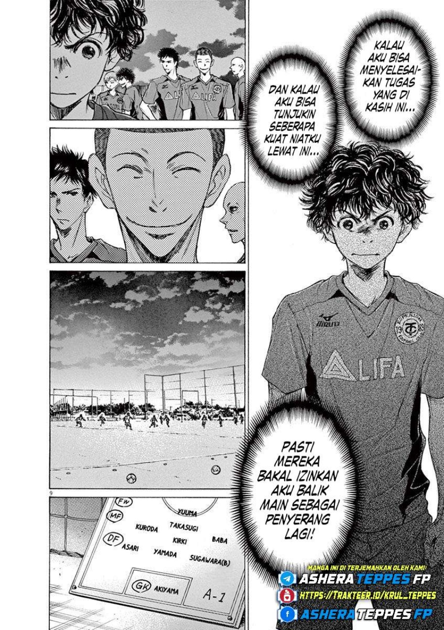 Ao Ashi Chapter 66 Gambar 11