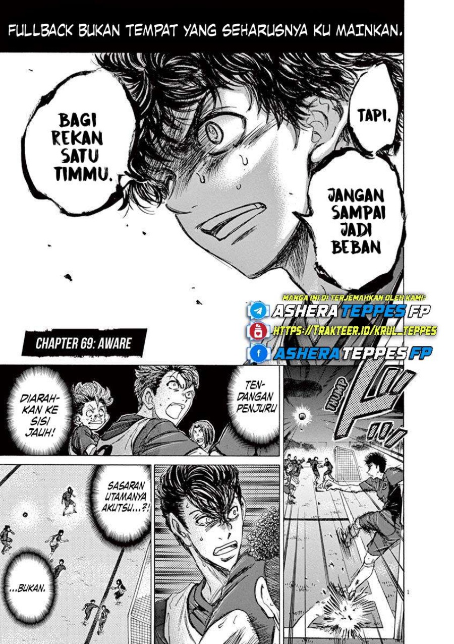 Ao Ashi Chapter 69 Gambar 2