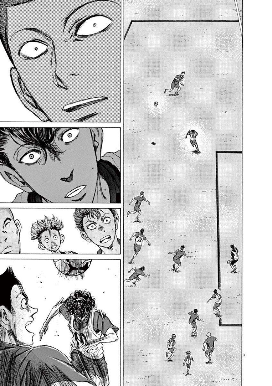 Ao Ashi Chapter 69 Gambar 4