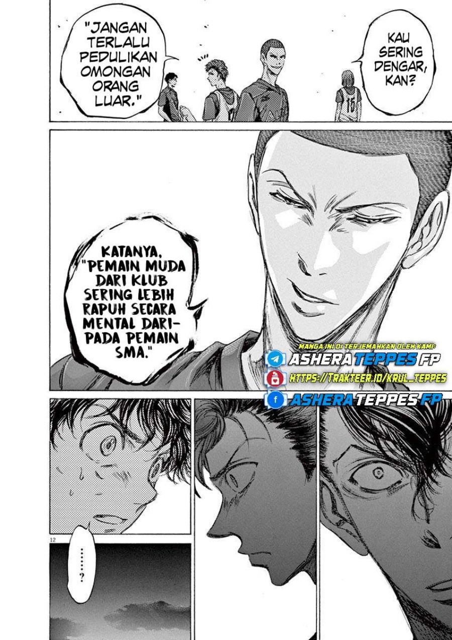 Ao Ashi Chapter 69 Gambar 14