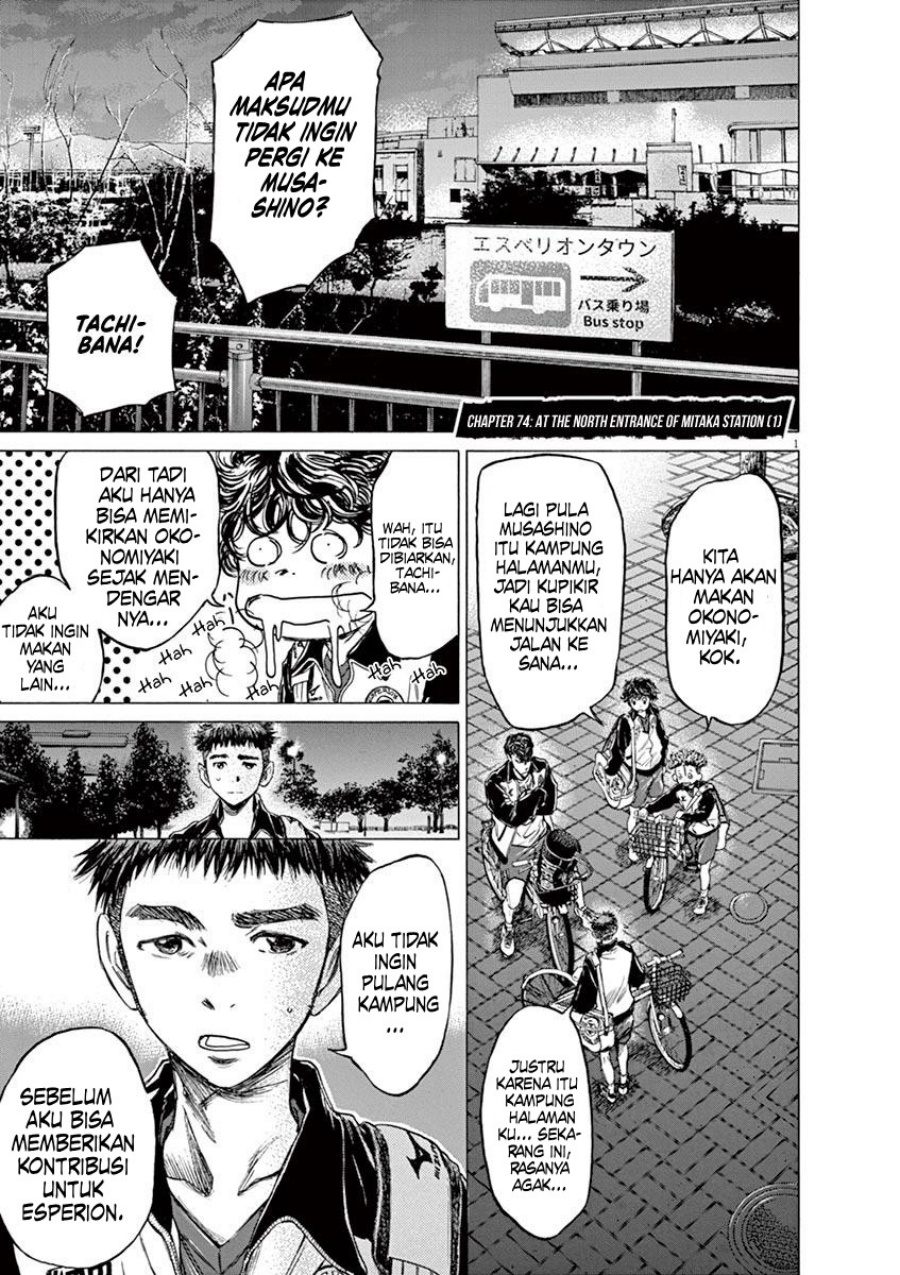 Ao Ashi Chapter 74 Gambar 2