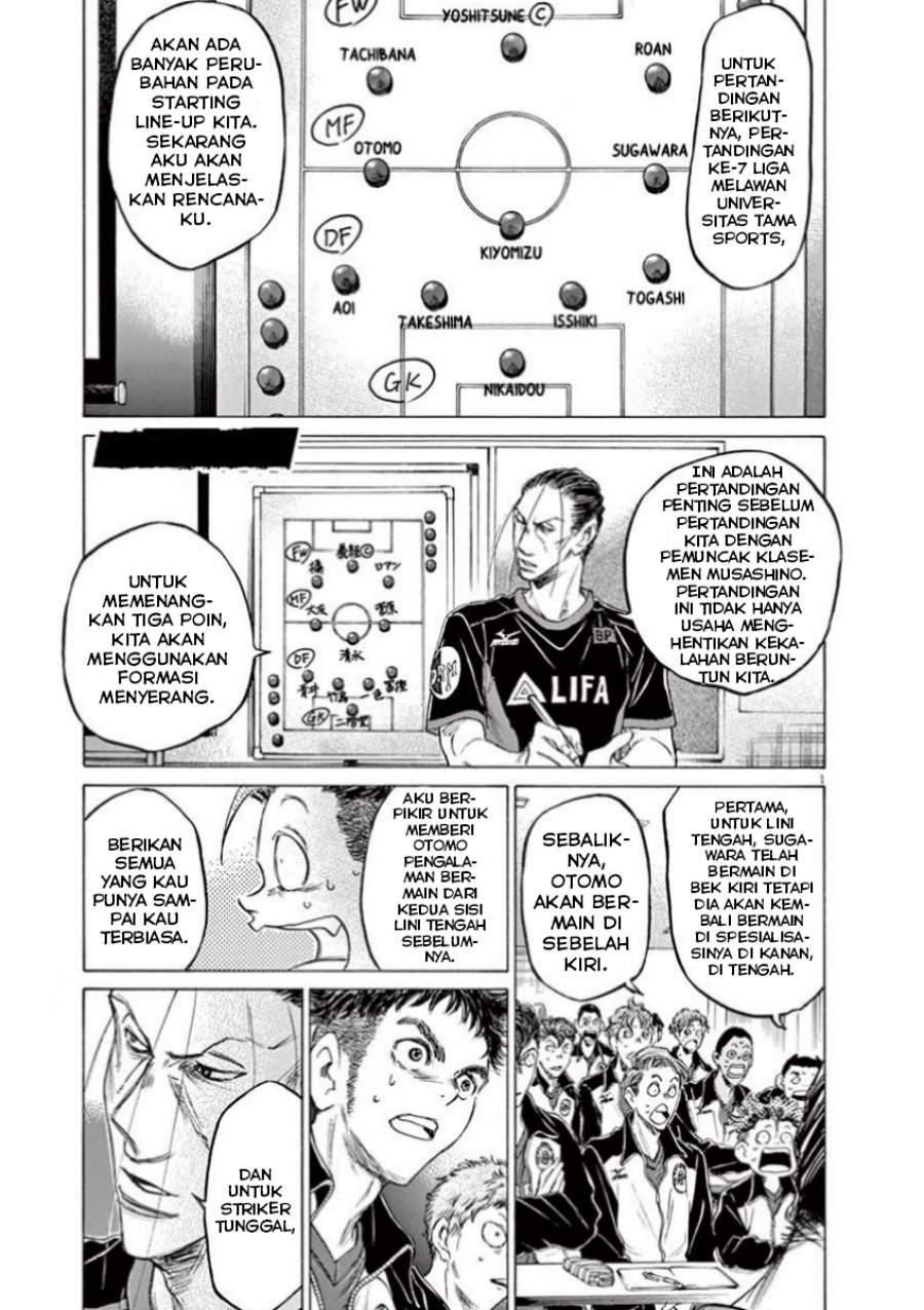 Ao Ashi Chapter 76 Gambar 3