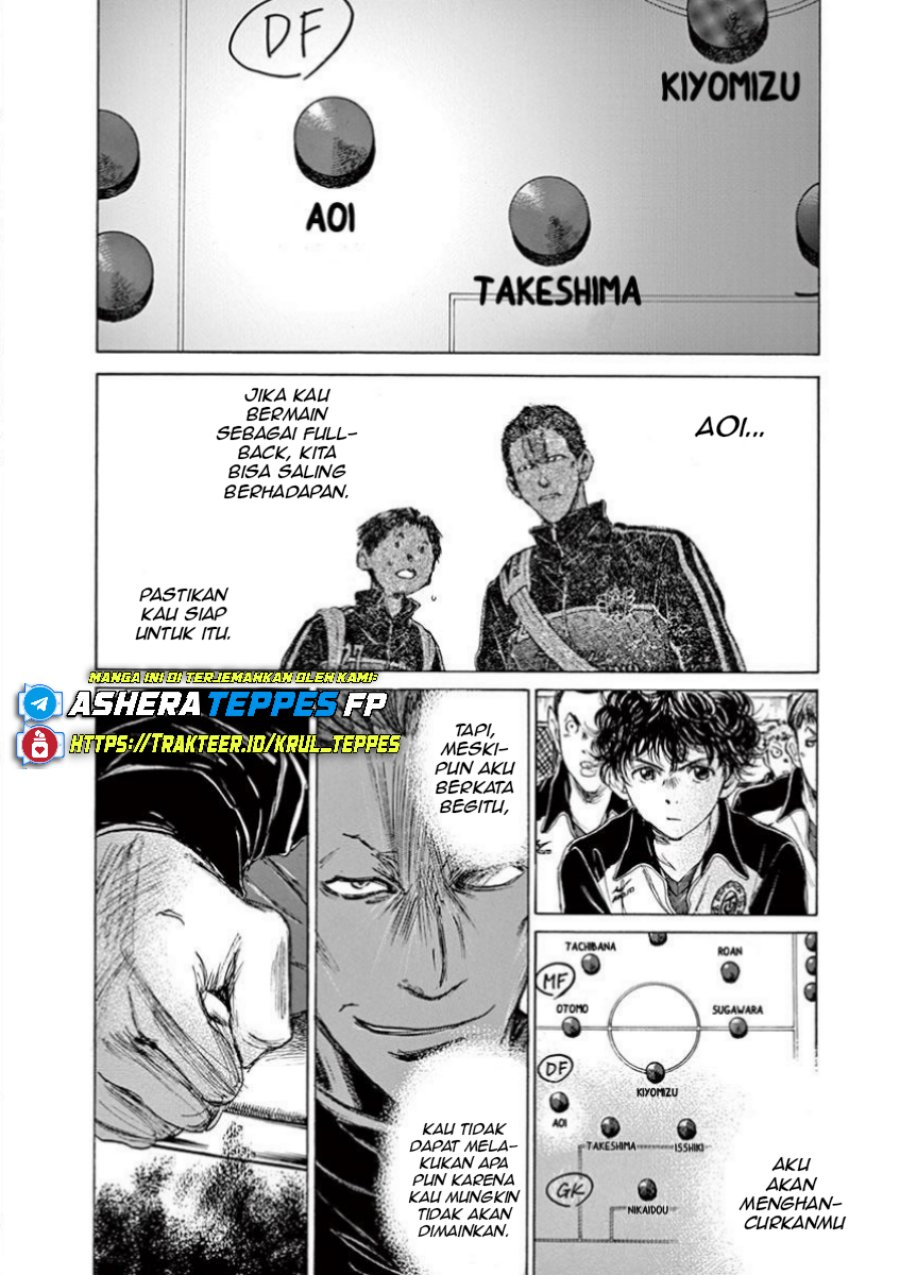 Ao Ashi Chapter 76 Gambar 6