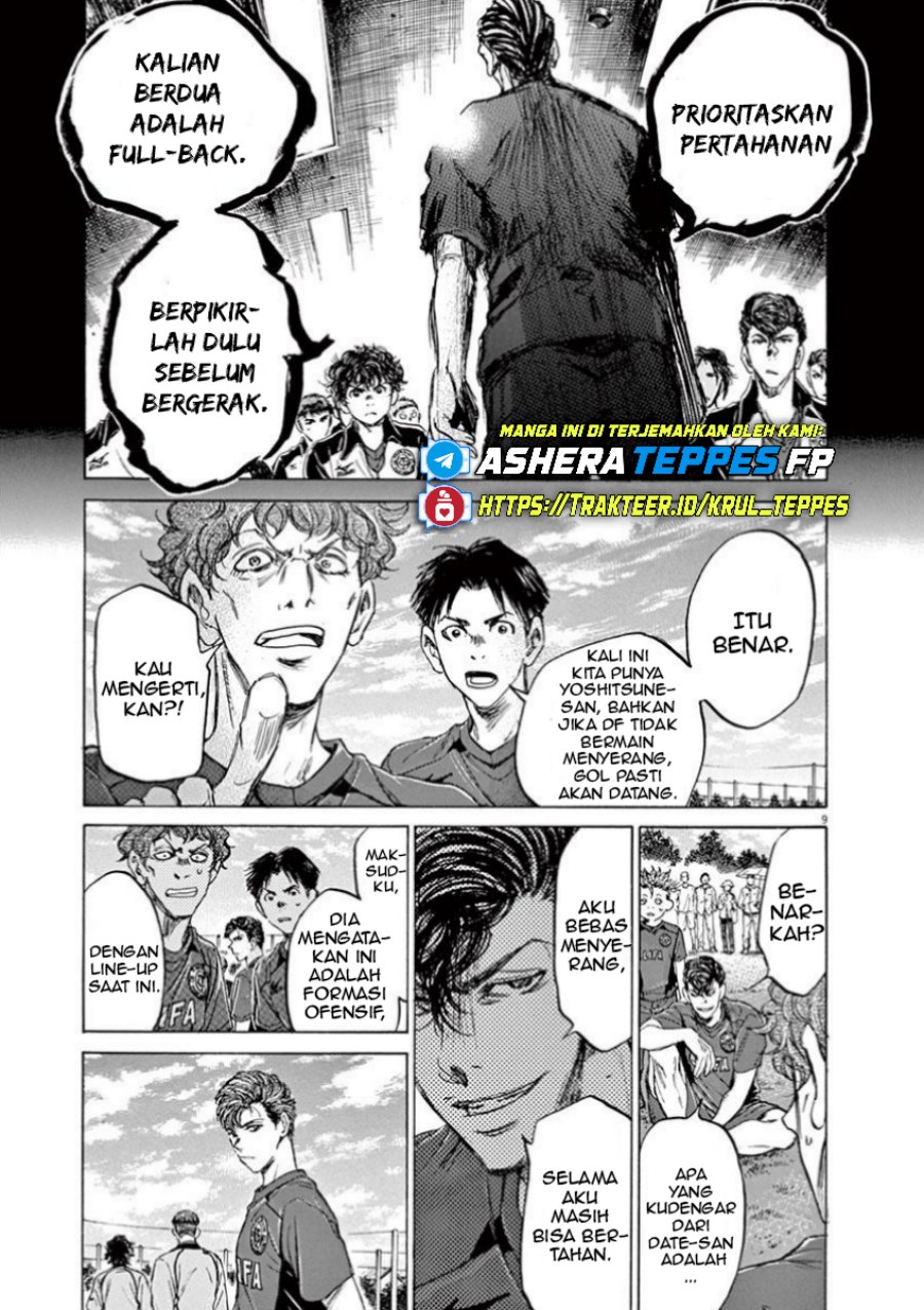 Ao Ashi Chapter 76 Gambar 11