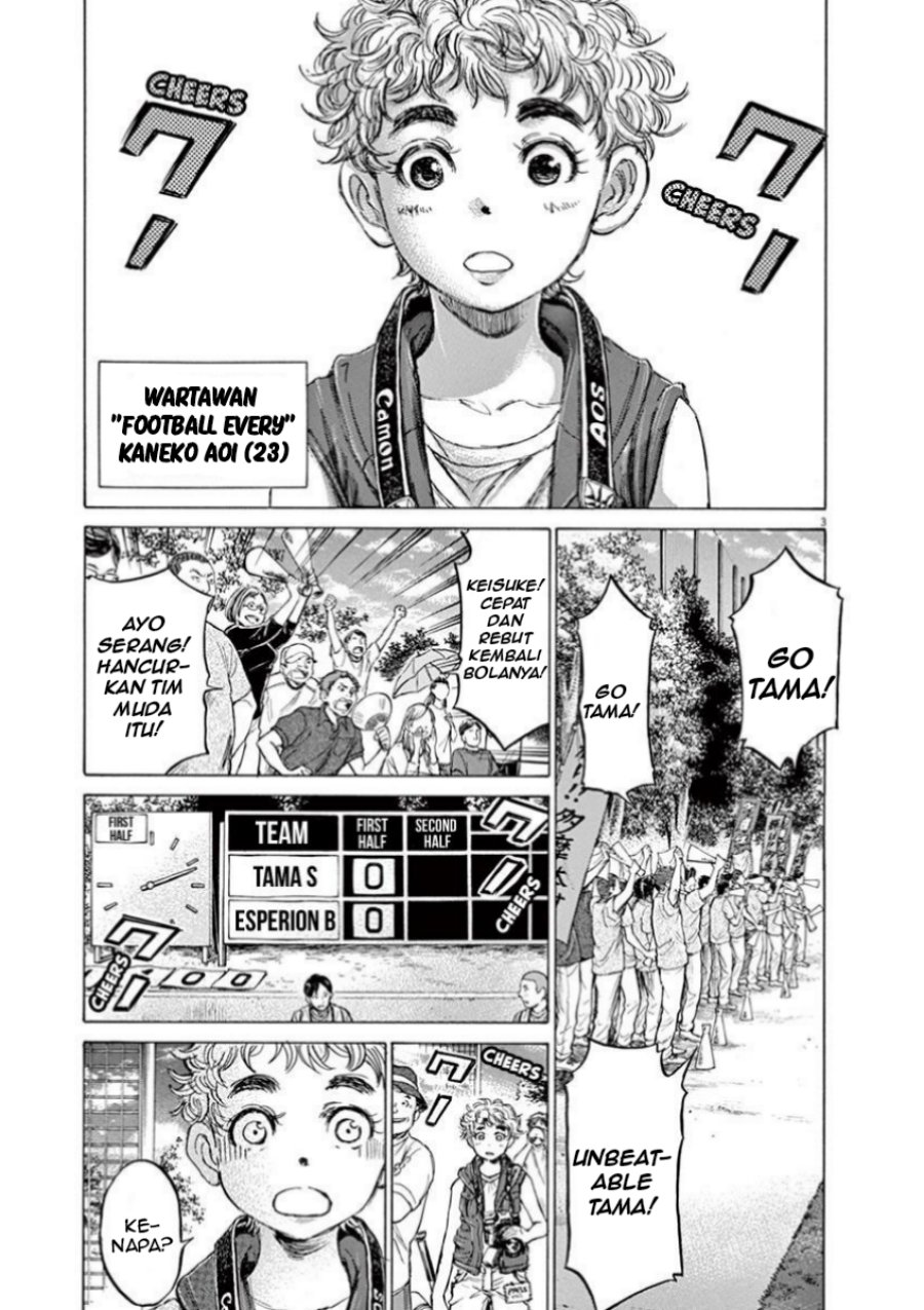 Ao Ashi Chapter 77 Gambar 5