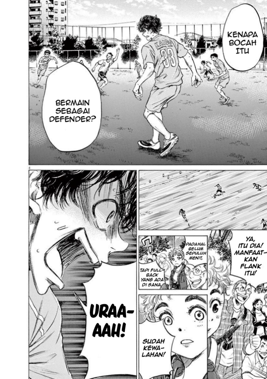 Ao Ashi Chapter 77 Gambar 6