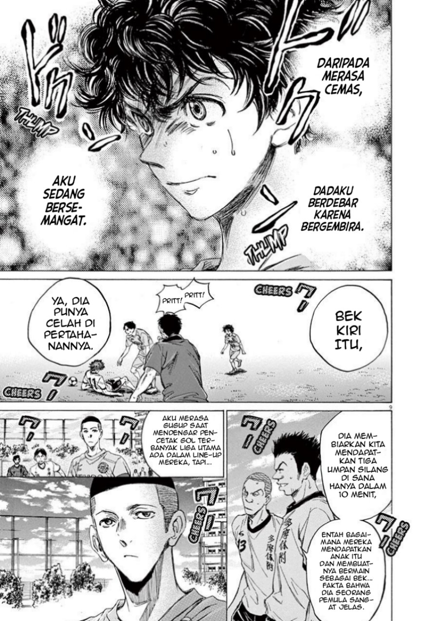 Ao Ashi Chapter 77 Gambar 12