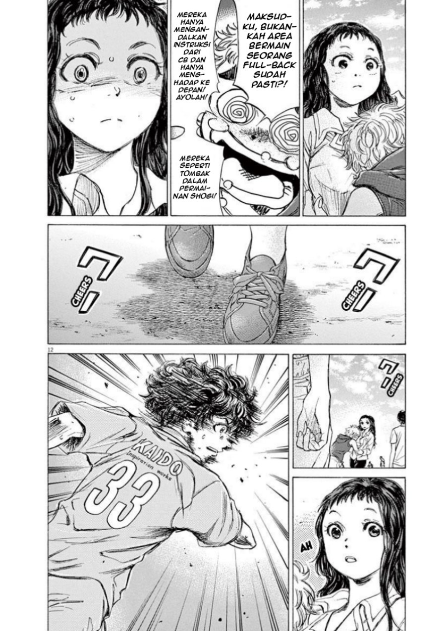 Ao Ashi Chapter 77 Gambar 15