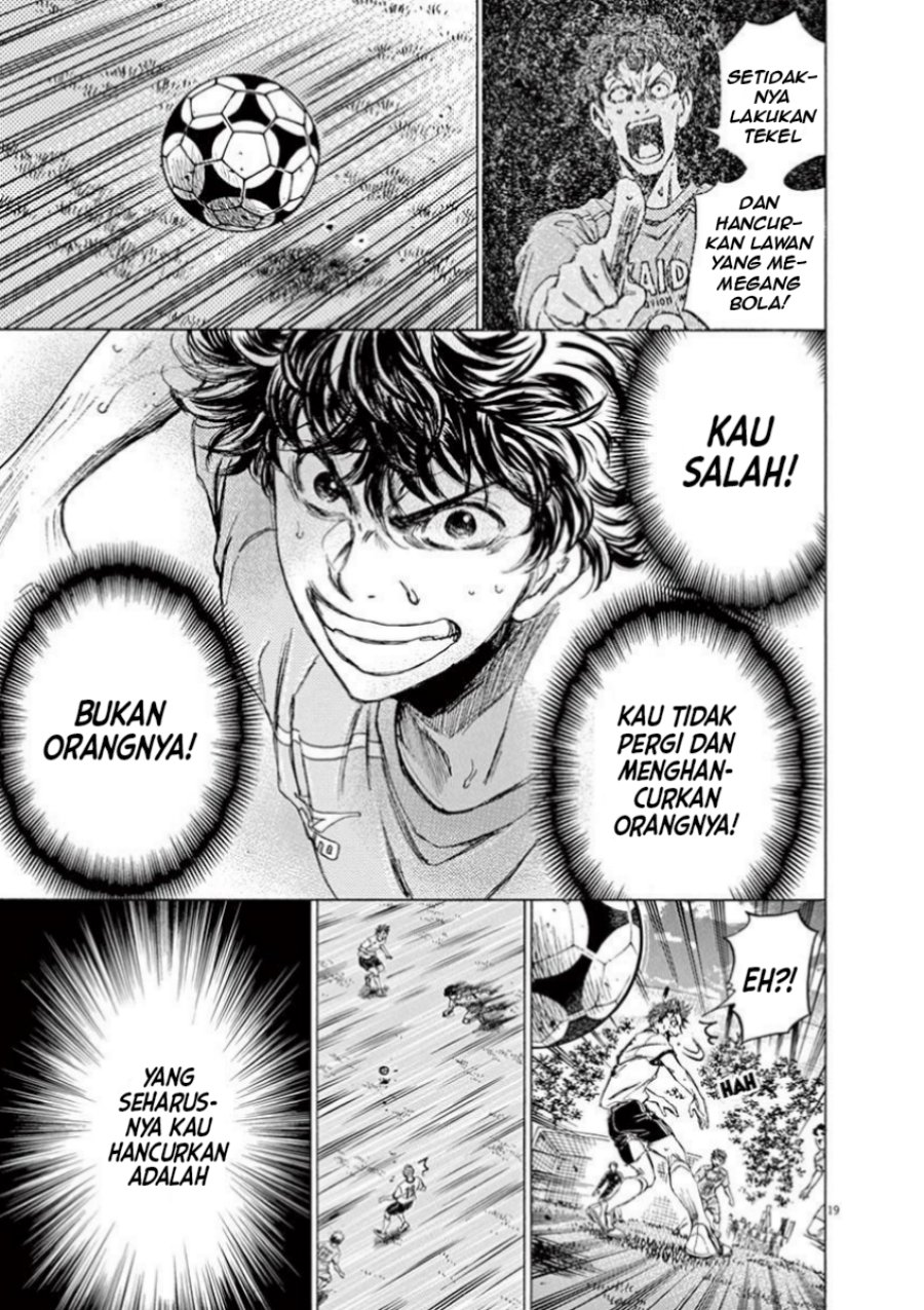 Ao Ashi Chapter 77 Gambar 22