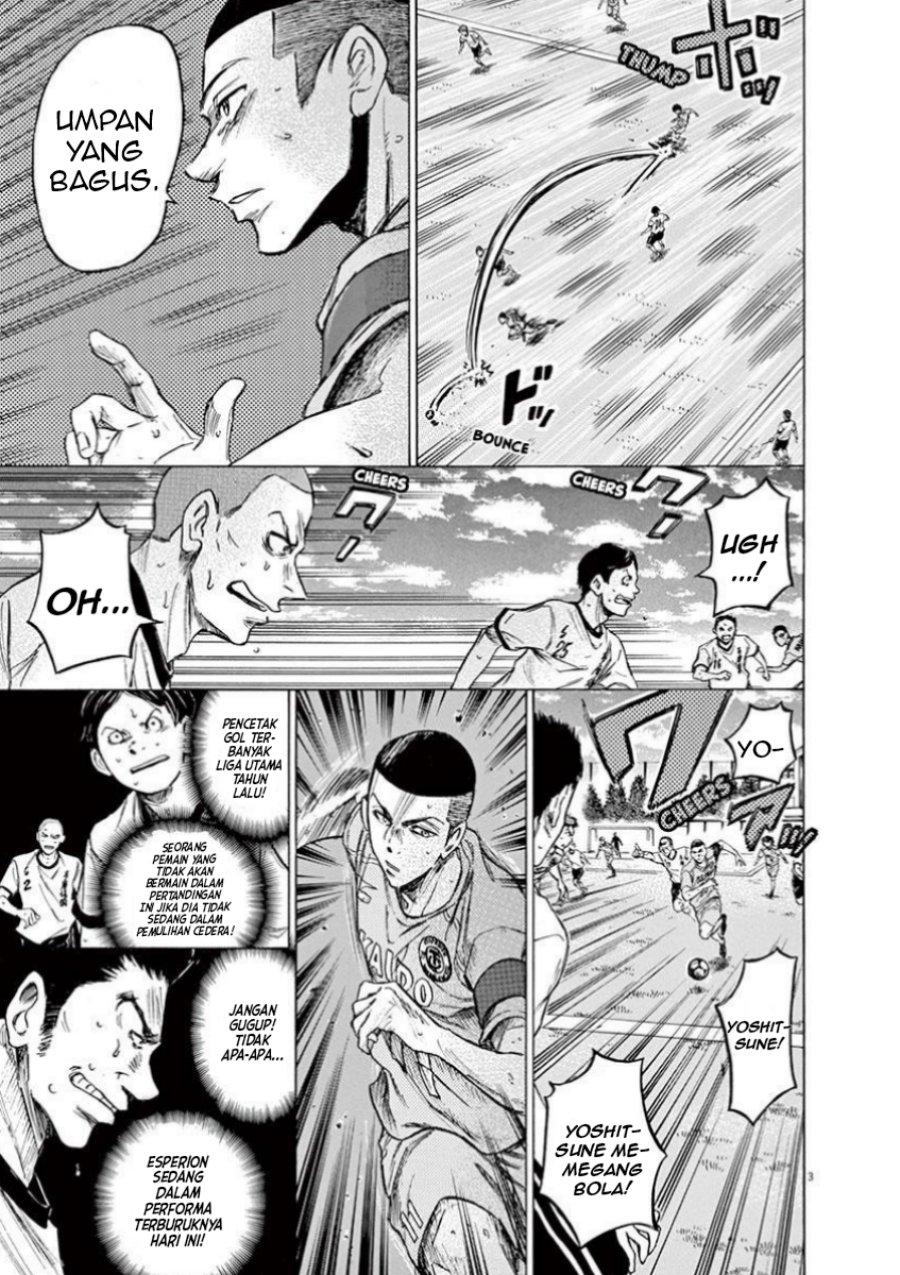 Ao Ashi Chapter 79 Gambar 5
