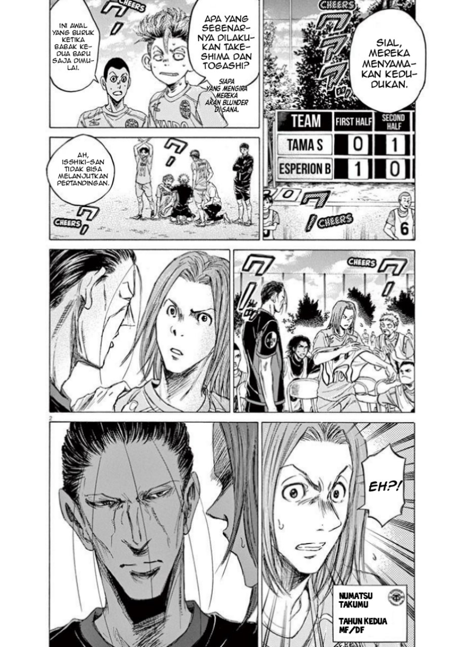 Ao Ashi Chapter 81 Gambar 2