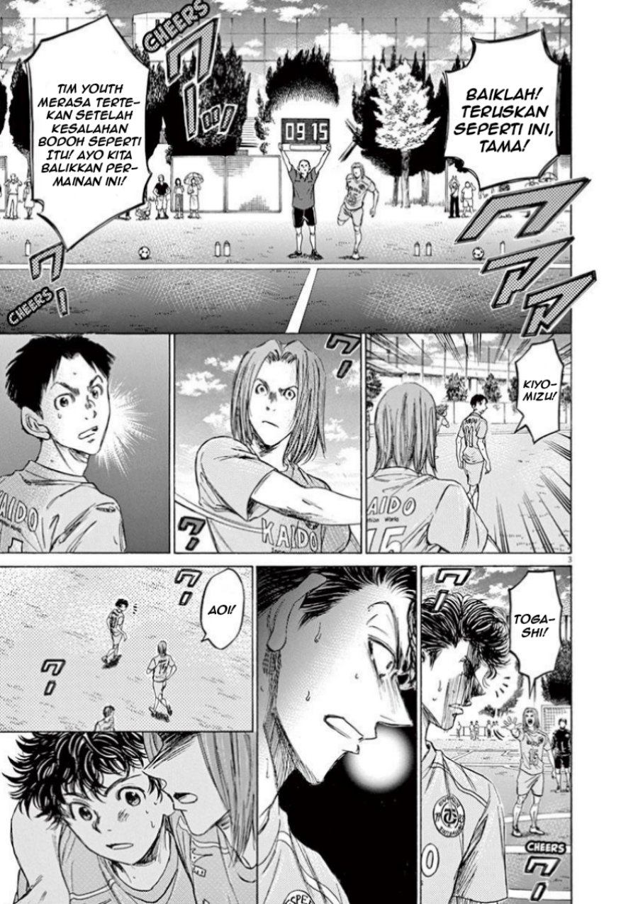 Ao Ashi Chapter 81 Gambar 3