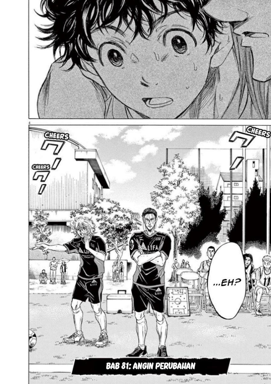 Ao Ashi Chapter 81 Gambar 4