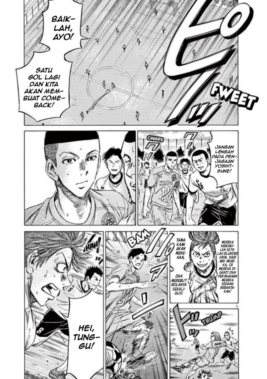 Ao Ashi Chapter 81 Gambar 5