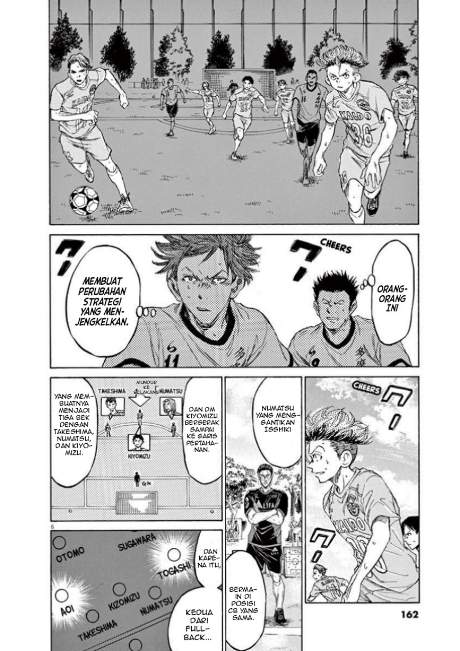 Ao Ashi Chapter 81 Gambar 6