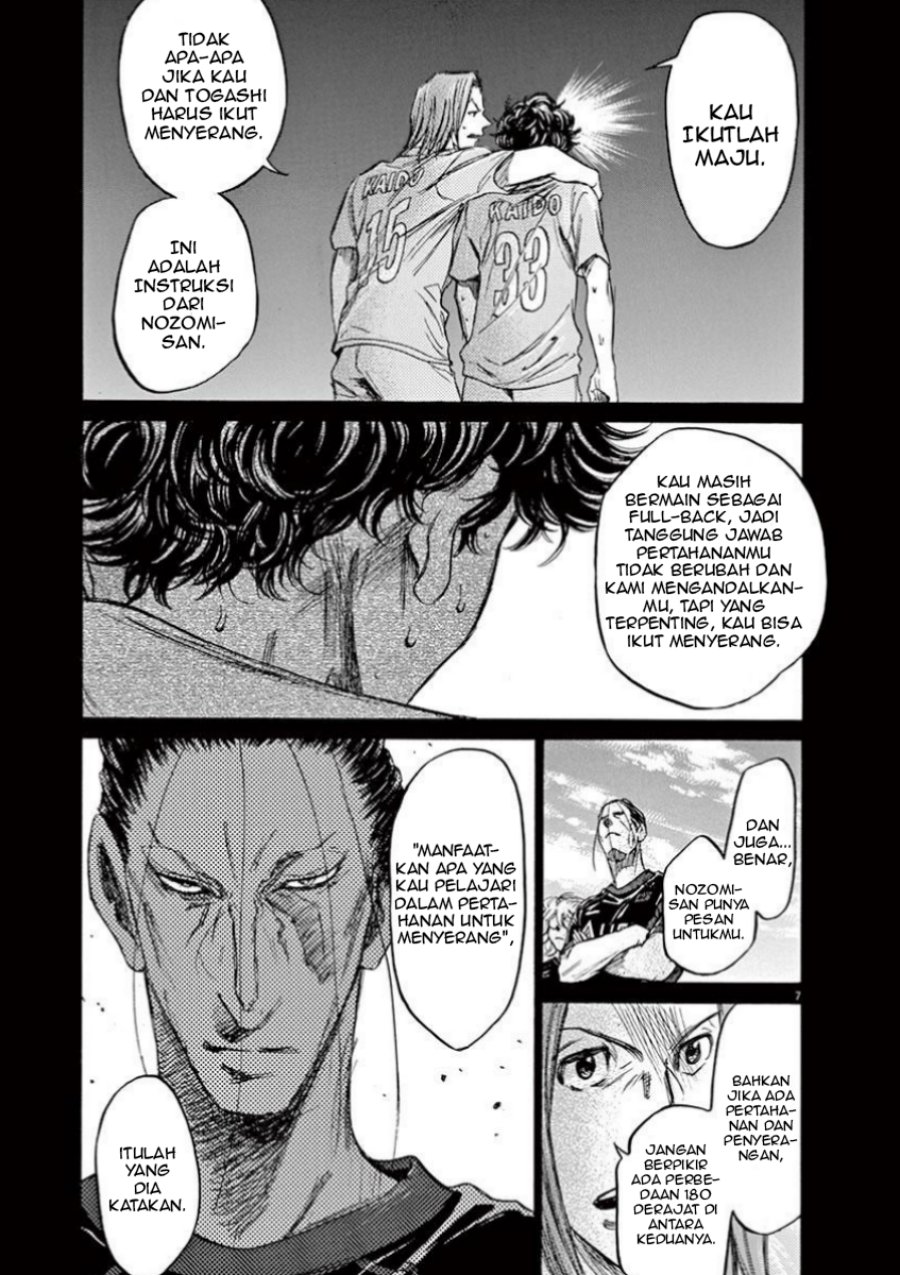 Ao Ashi Chapter 81 Gambar 7