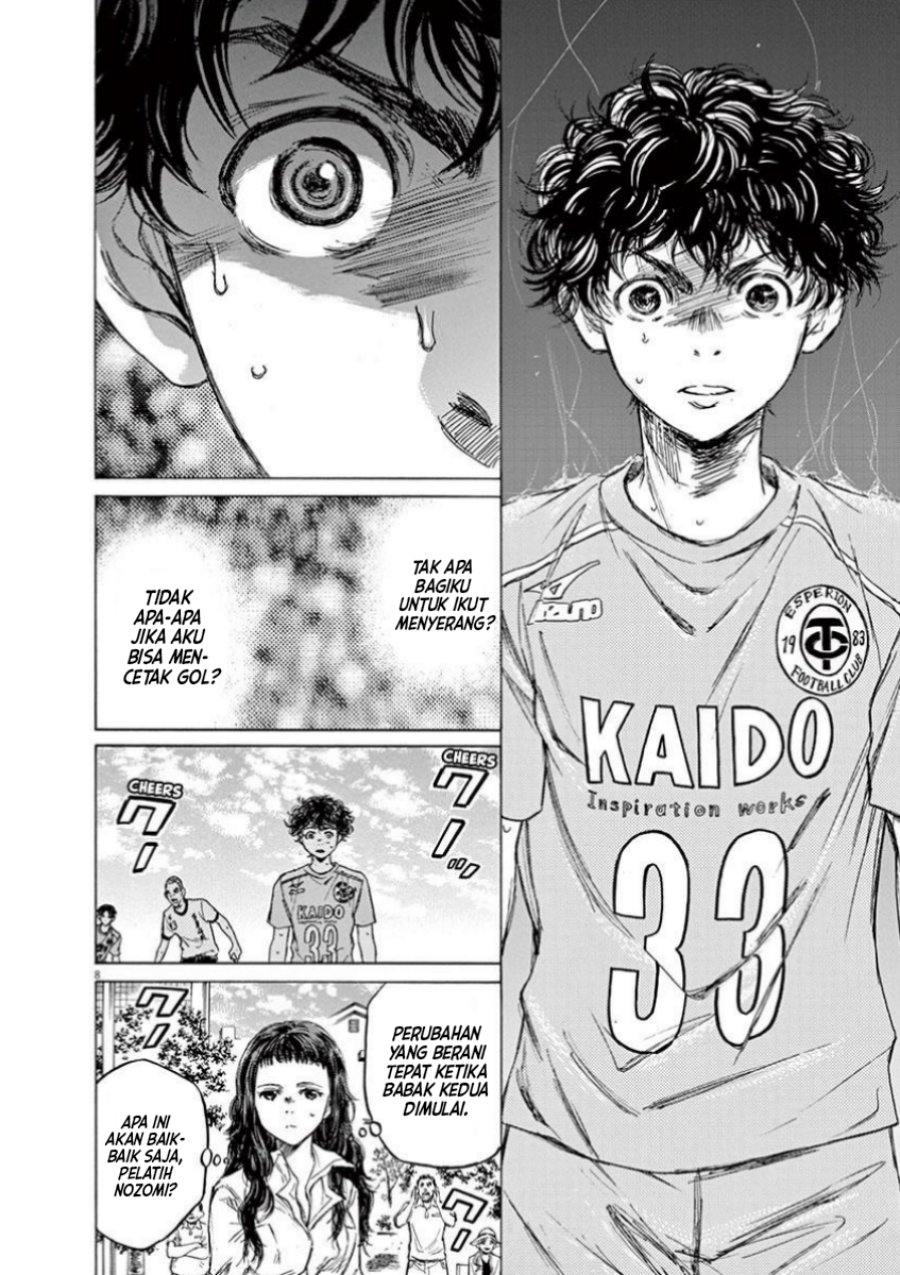 Ao Ashi Chapter 81 Gambar 8