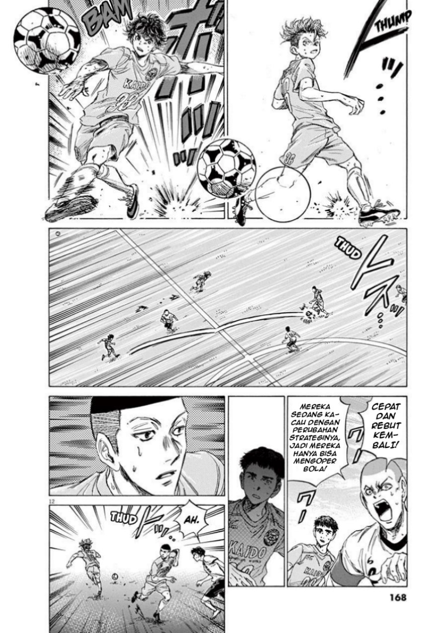 Ao Ashi Chapter 81 Gambar 12