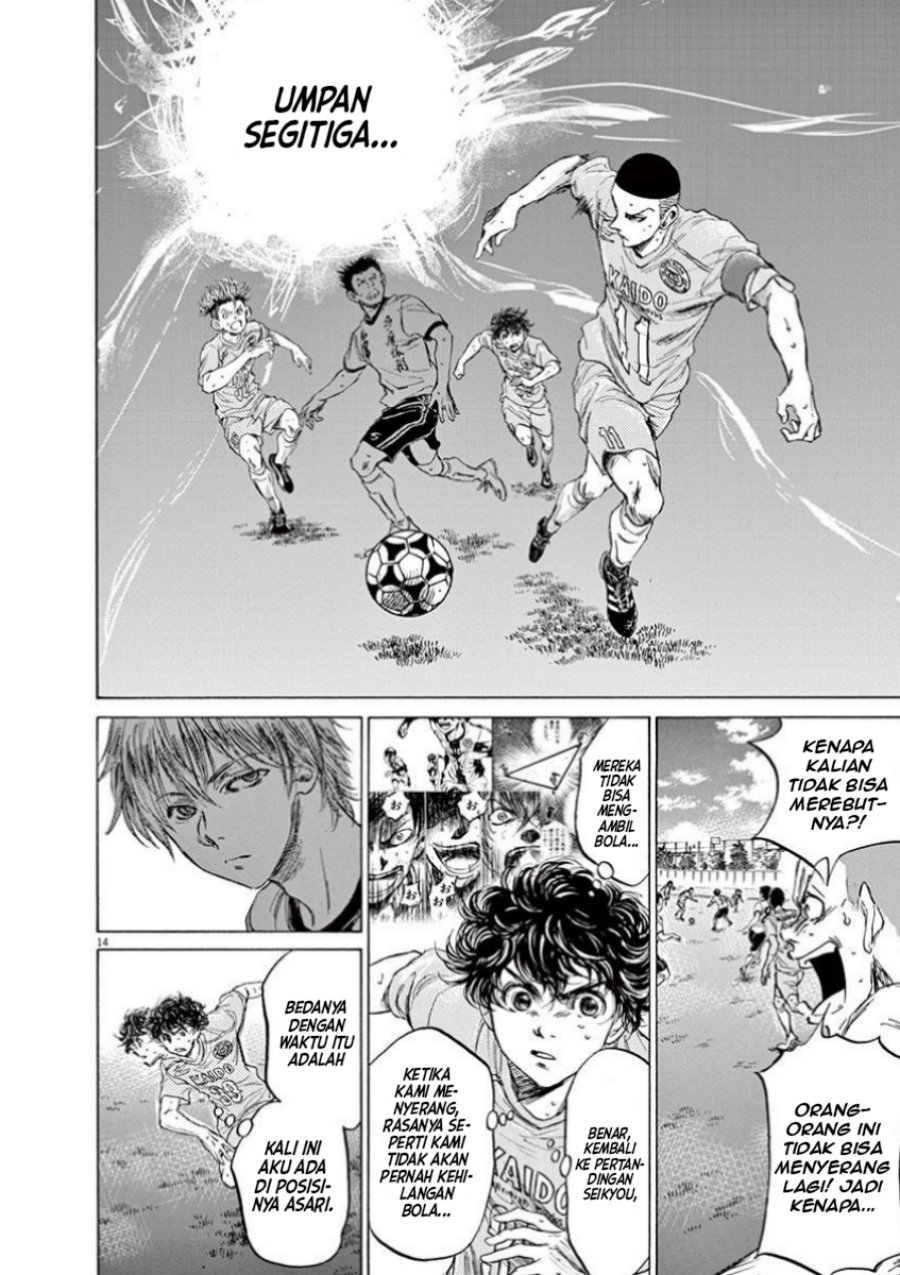 Ao Ashi Chapter 81 Gambar 14