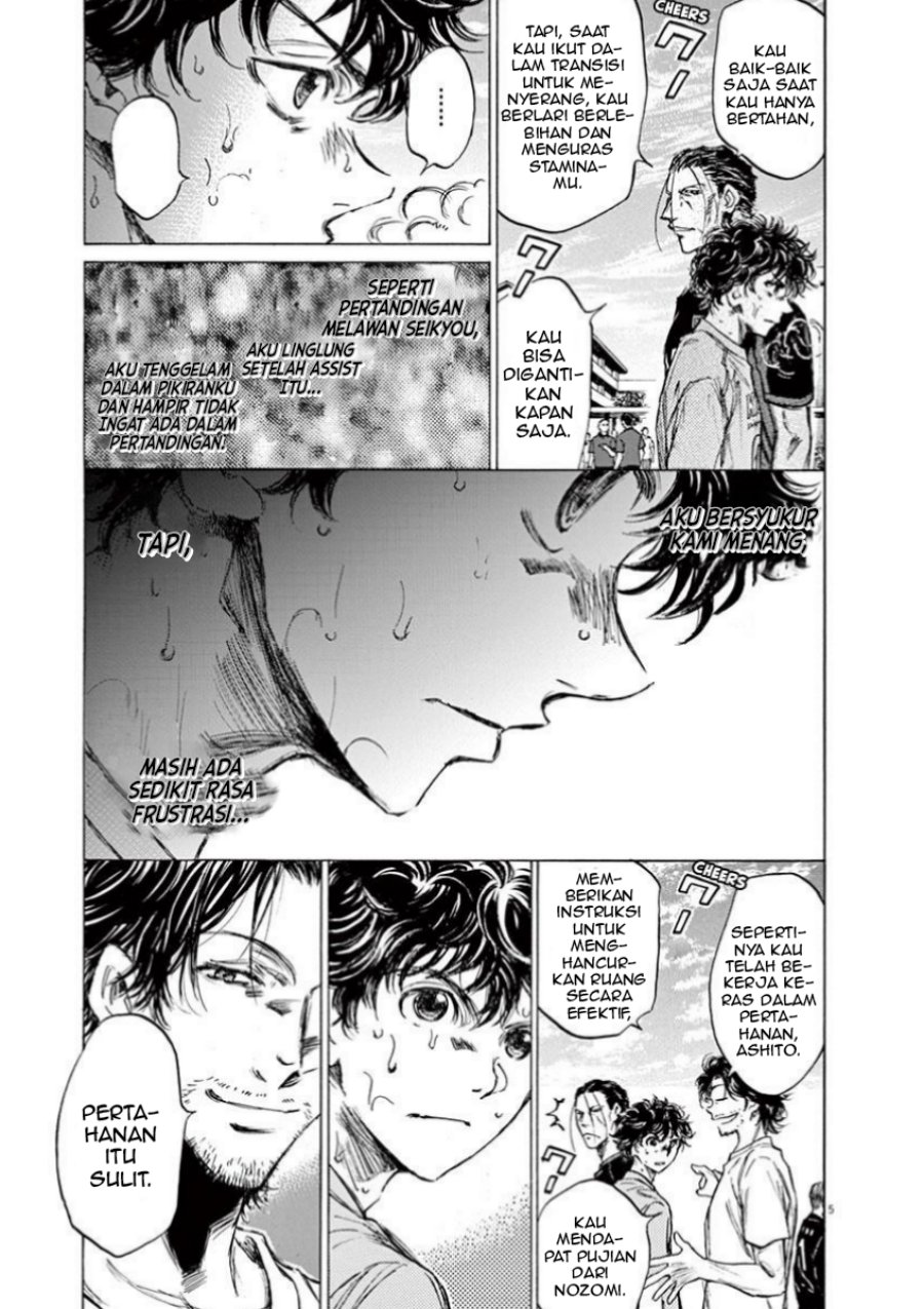 Ao Ashi Chapter 83 Gambar 5